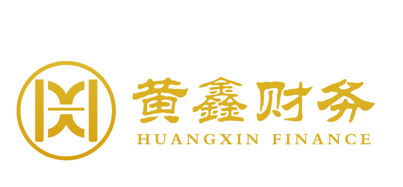 黄鑫财务 Logo